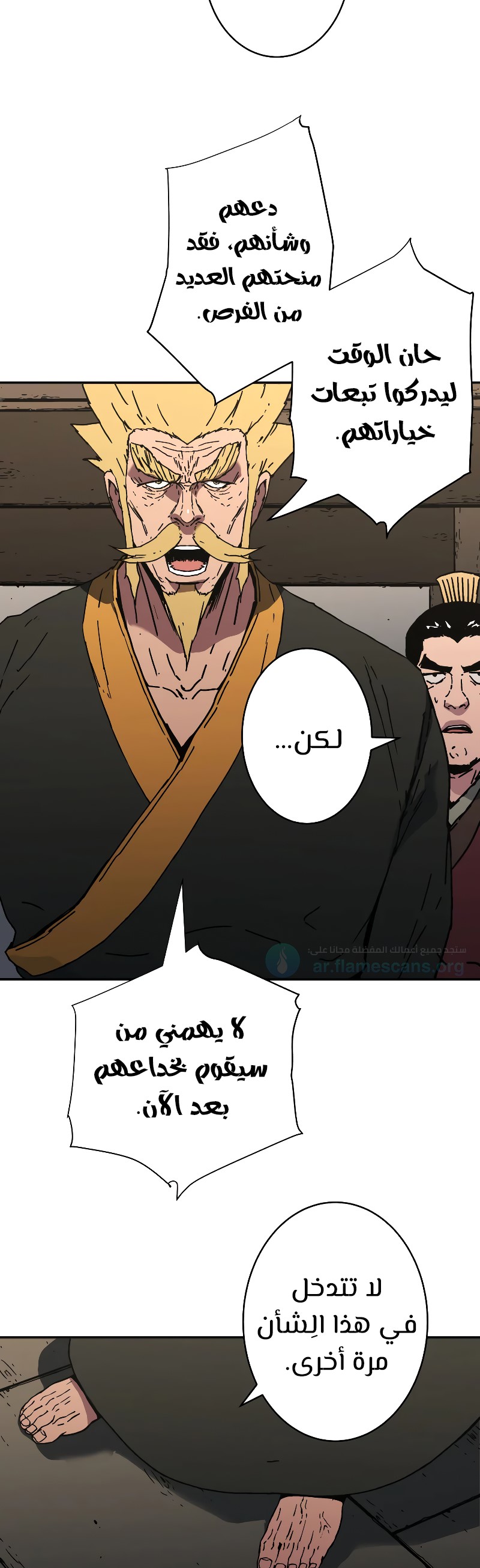 Read ‏Peerless Dad AR Manga Online