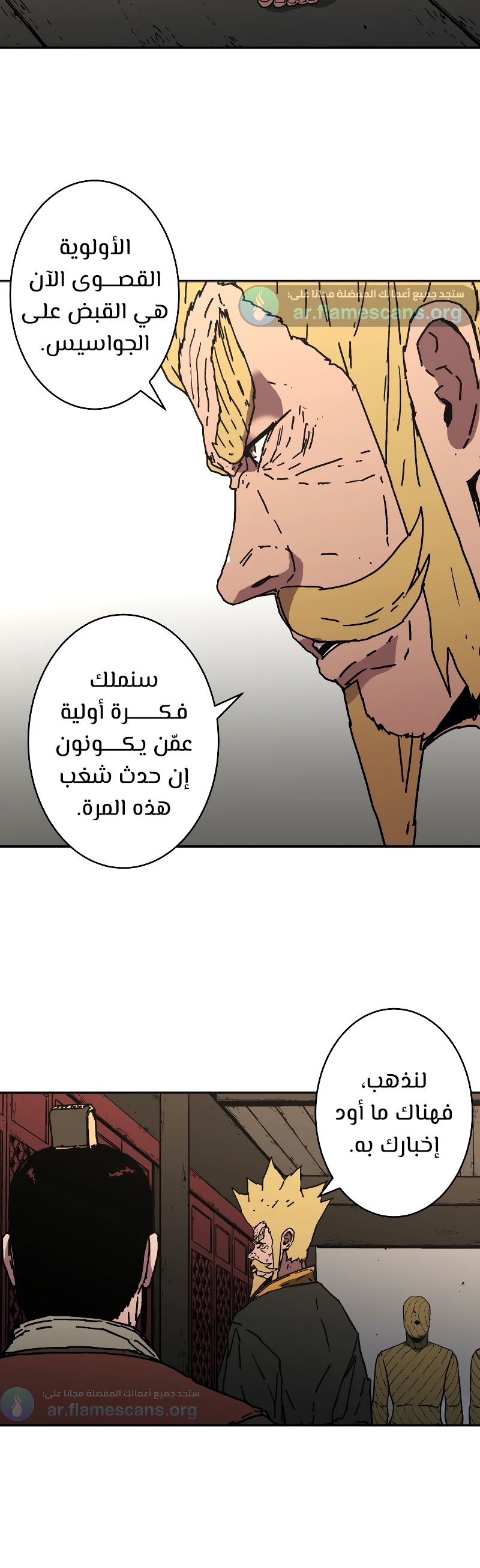 Read ‏Peerless Dad AR Manga Online