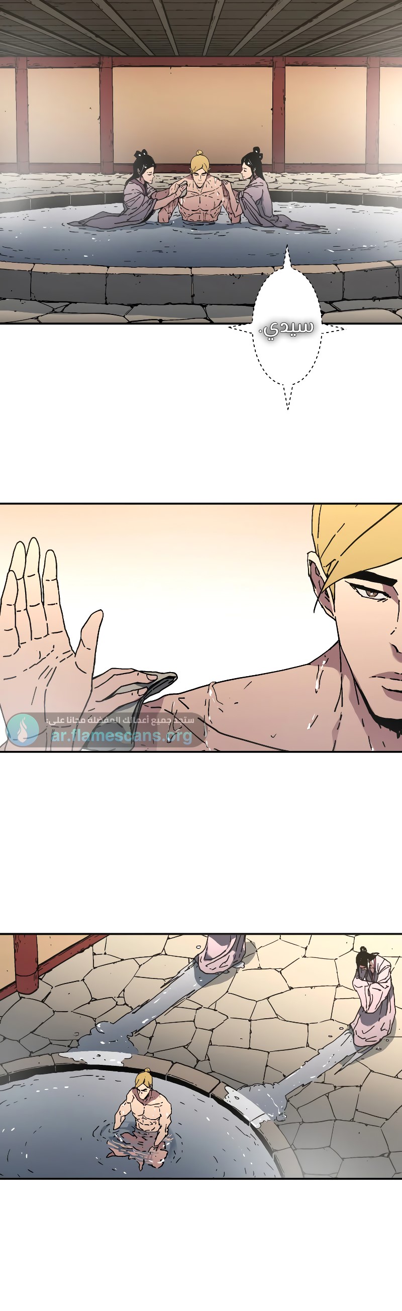 Read ‏Peerless Dad AR Manga Online