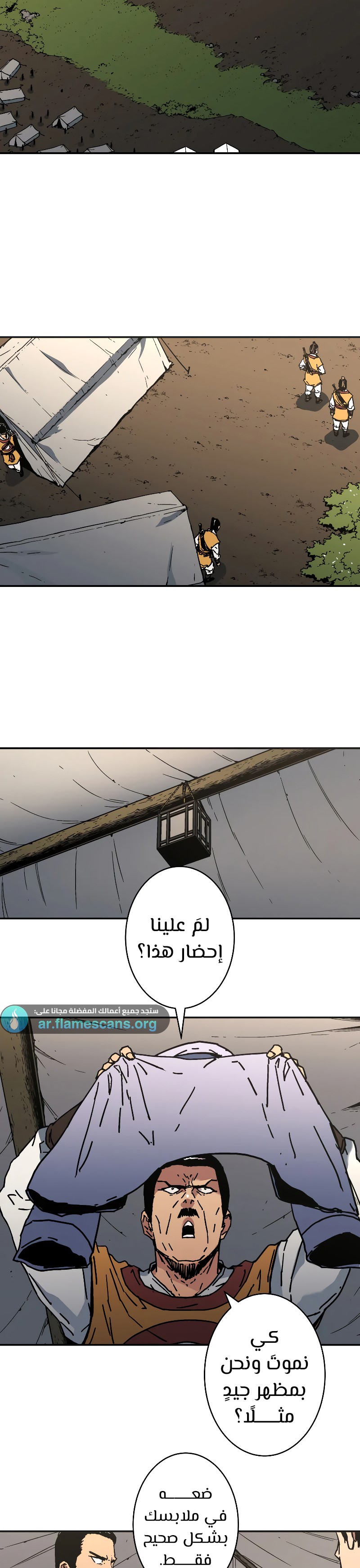 Read ‏Peerless Dad AR Manga Online