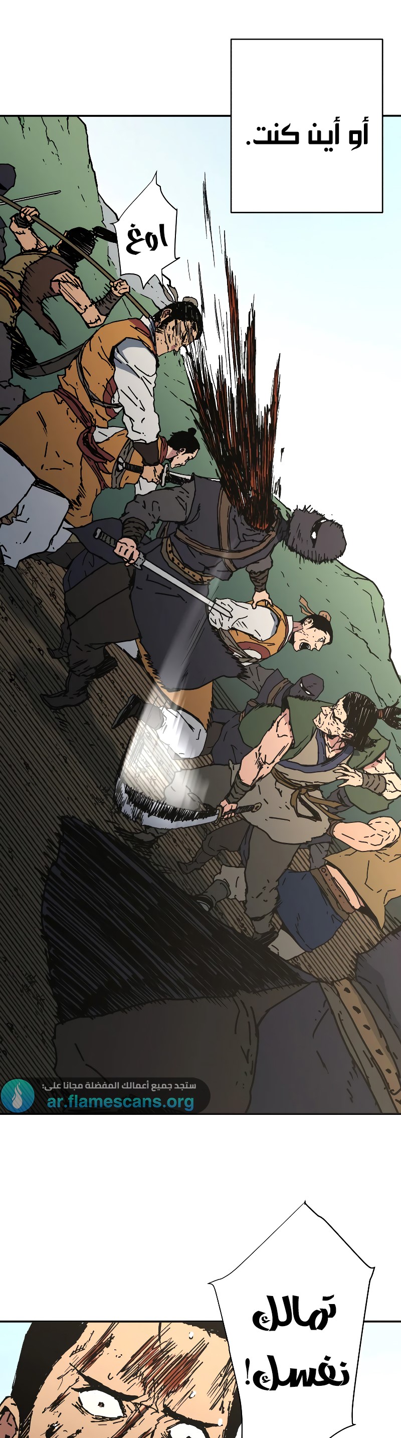 Read ‏Peerless Dad AR Manga Online