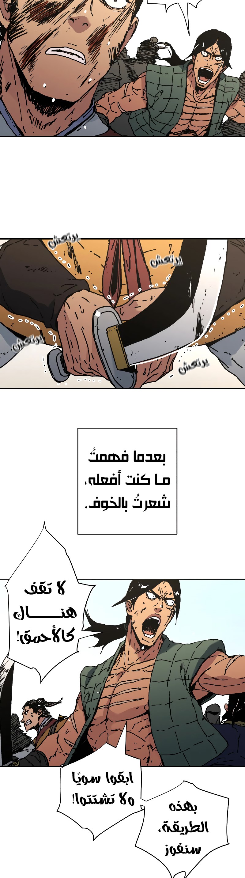 Read ‏Peerless Dad AR Manga Online