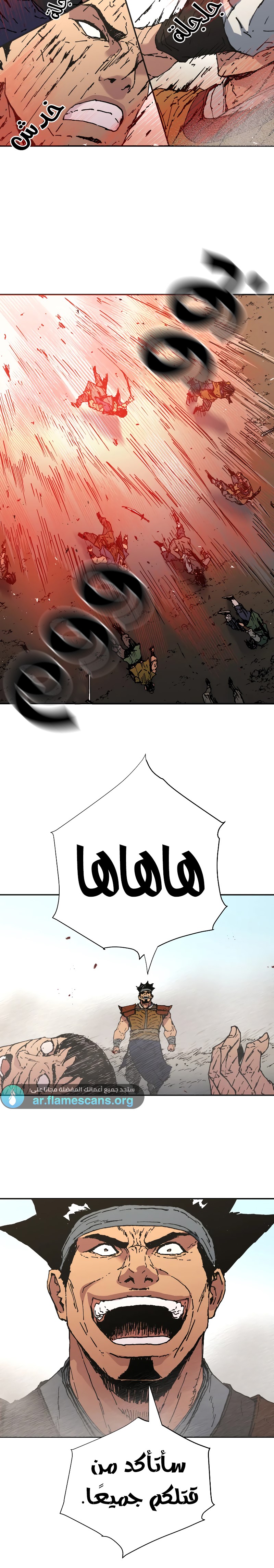 Read ‏Peerless Dad AR Manga Online