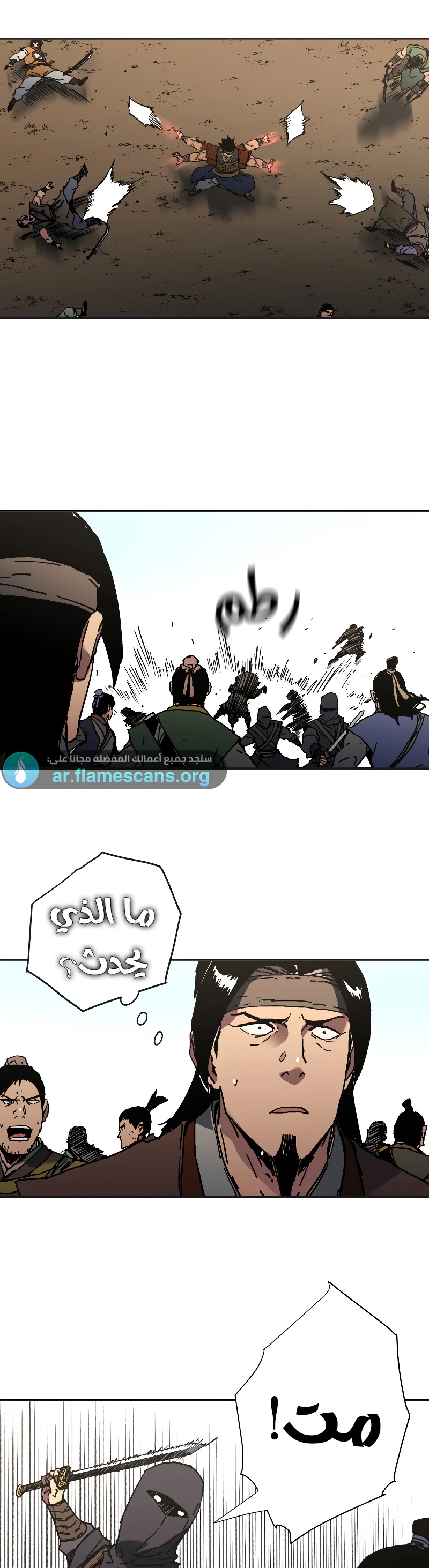 Read ‏Peerless Dad AR Manga Online