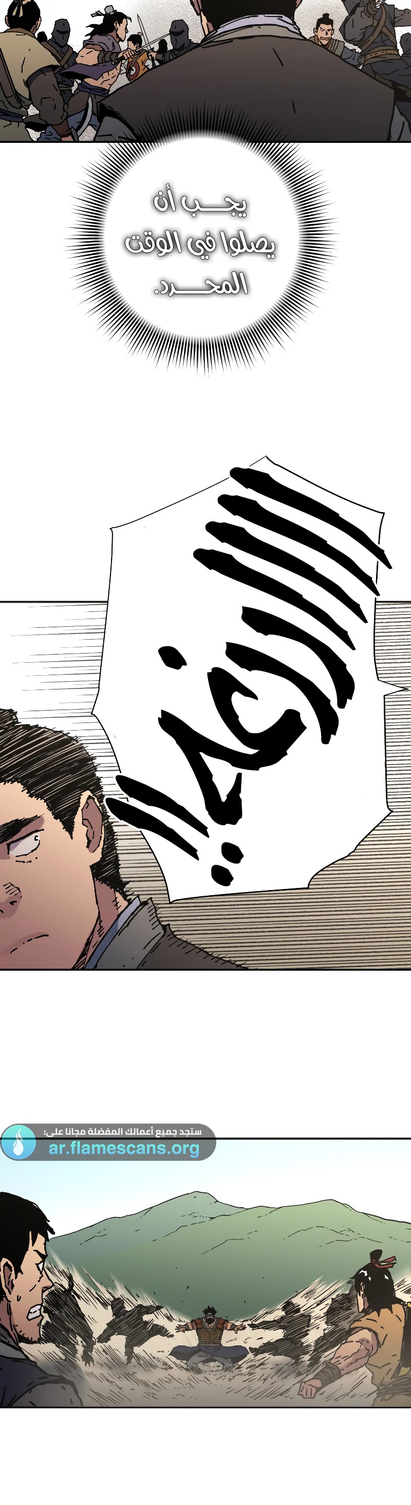 Read ‏Peerless Dad AR Manga Online