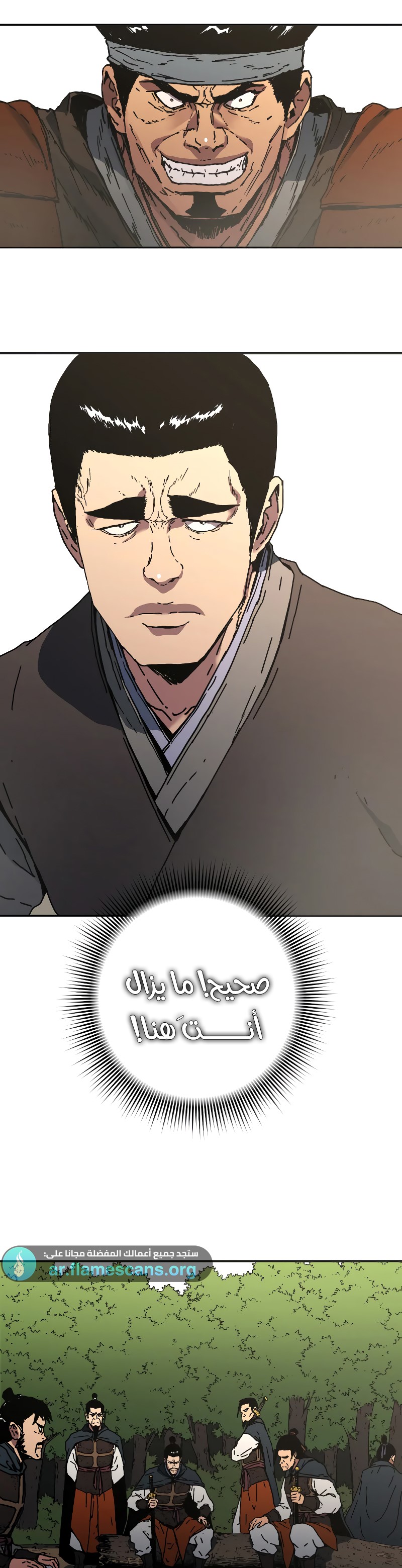 Read ‏Peerless Dad AR Manga Online