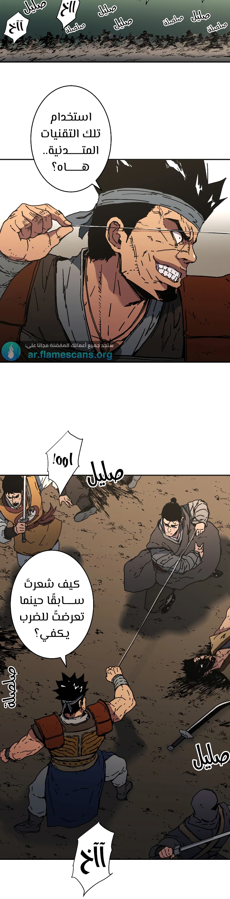 Read ‏Peerless Dad AR Manga Online