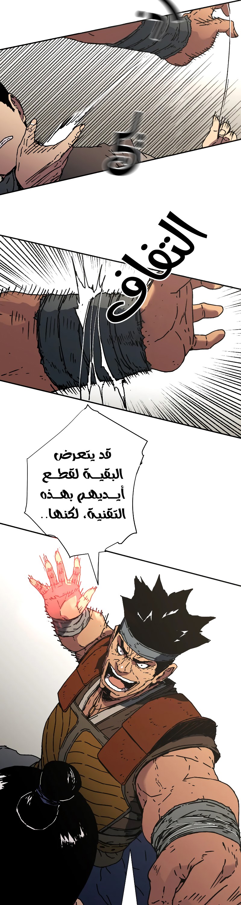 Read ‏Peerless Dad AR Manga Online