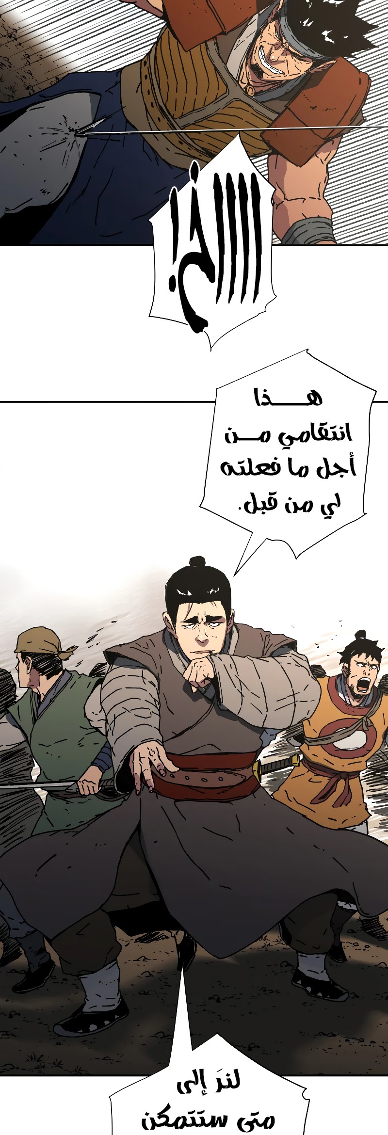 Read ‏Peerless Dad AR Manga Online