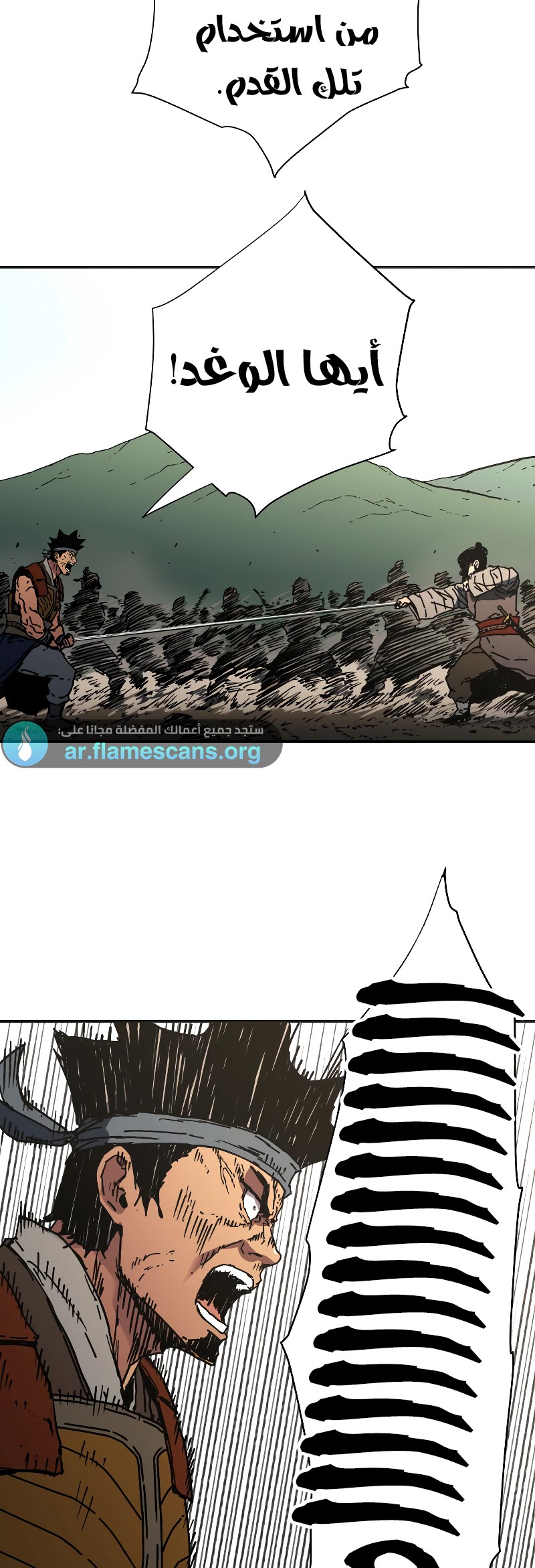 Read ‏Peerless Dad AR Manga Online