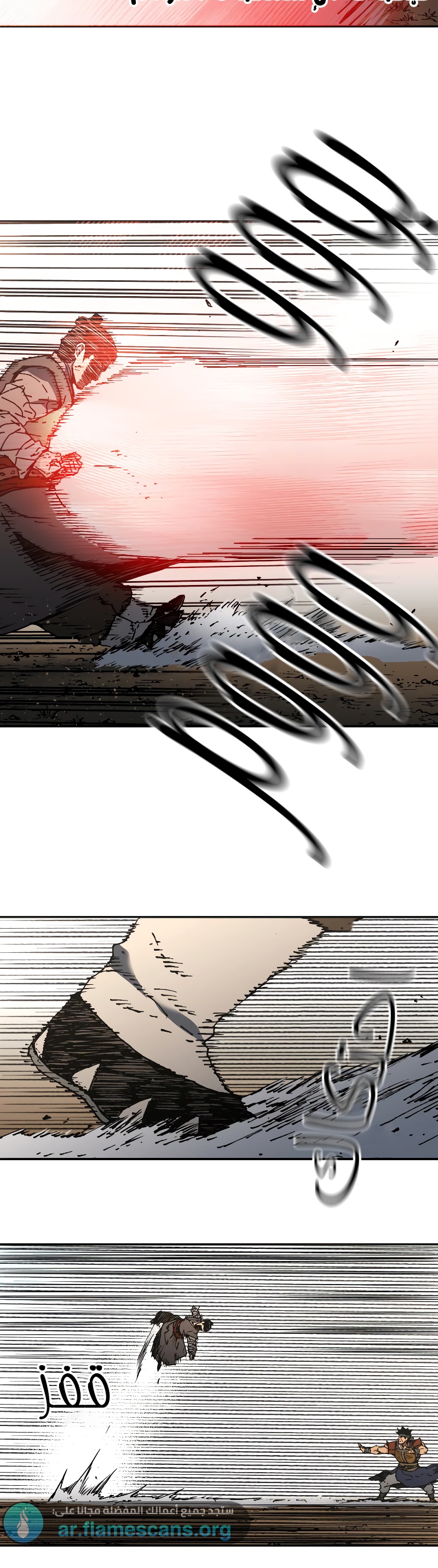 Read ‏Peerless Dad AR Manga Online