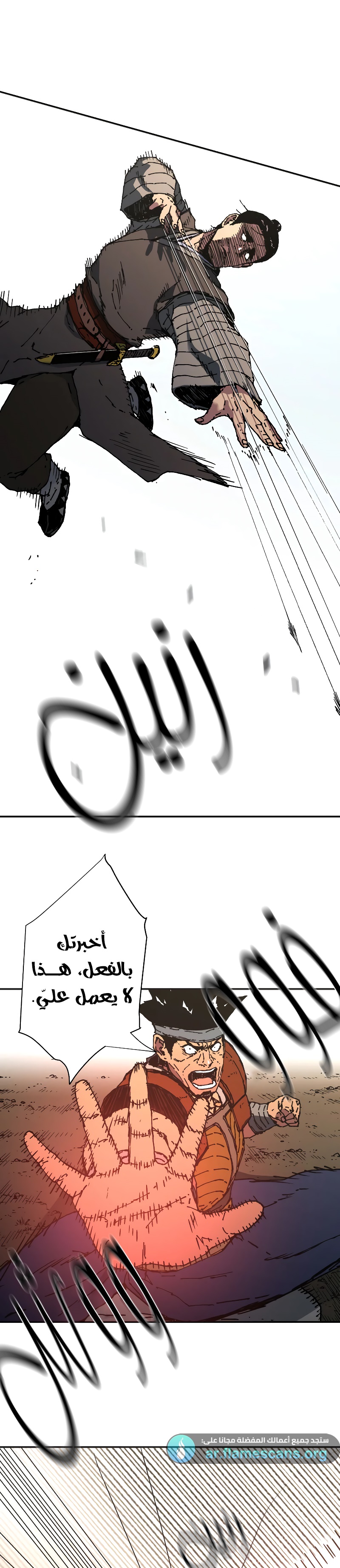 Read ‏Peerless Dad AR Manga Online