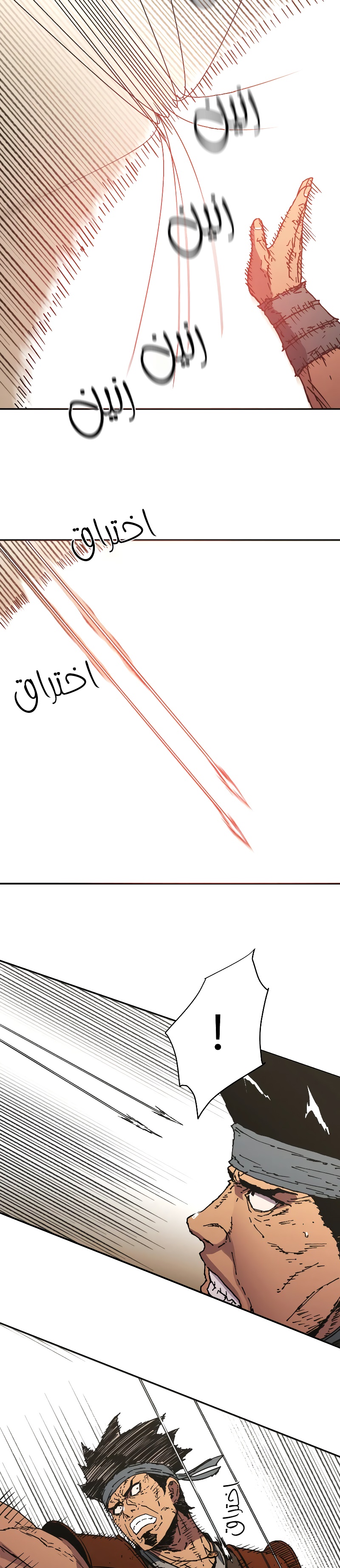 Read ‏Peerless Dad AR Manga Online