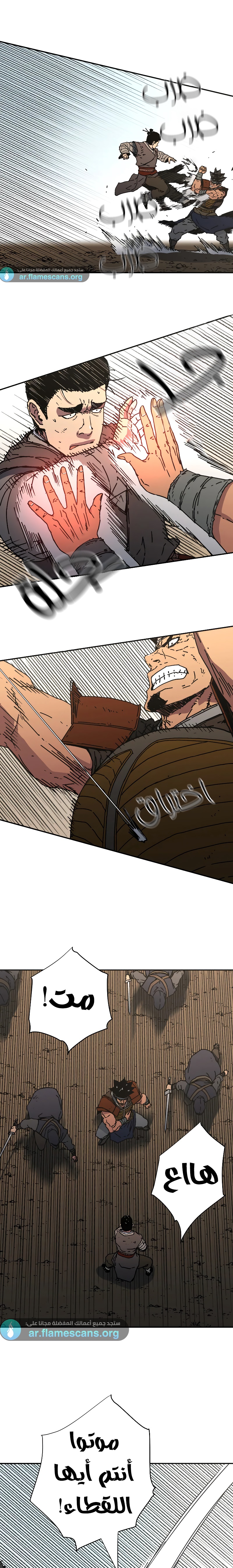 Read ‏Peerless Dad AR Manga Online