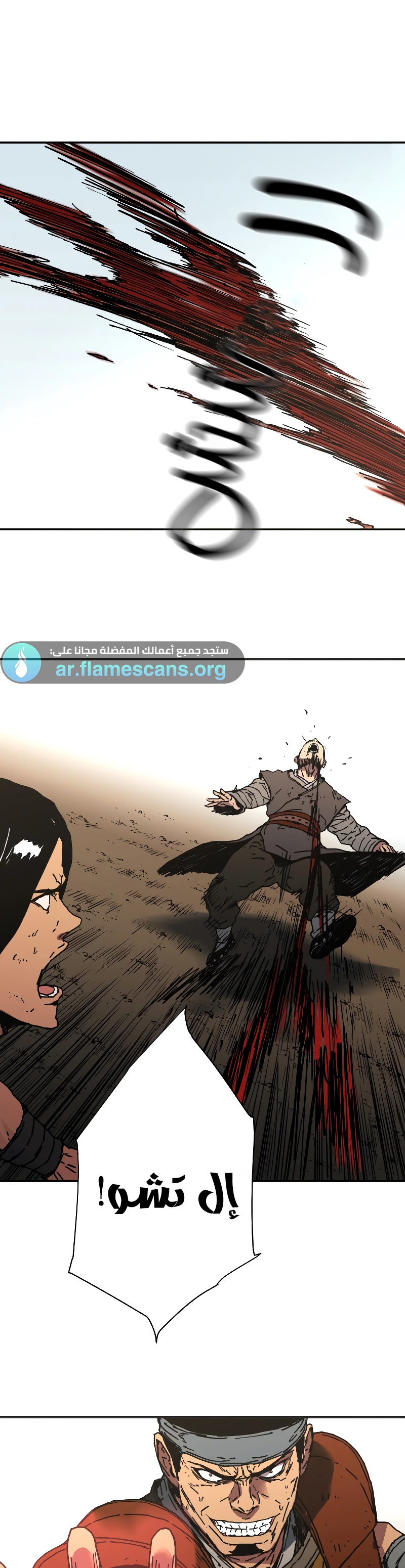 Read ‏Peerless Dad AR Manga Online