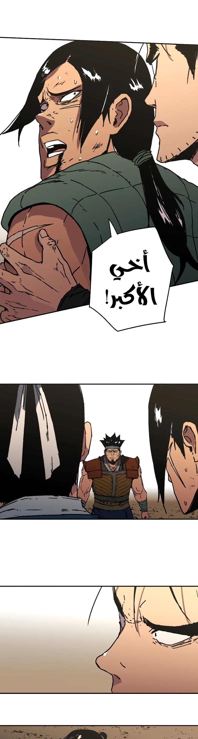 Read ‏Peerless Dad AR Manga Online