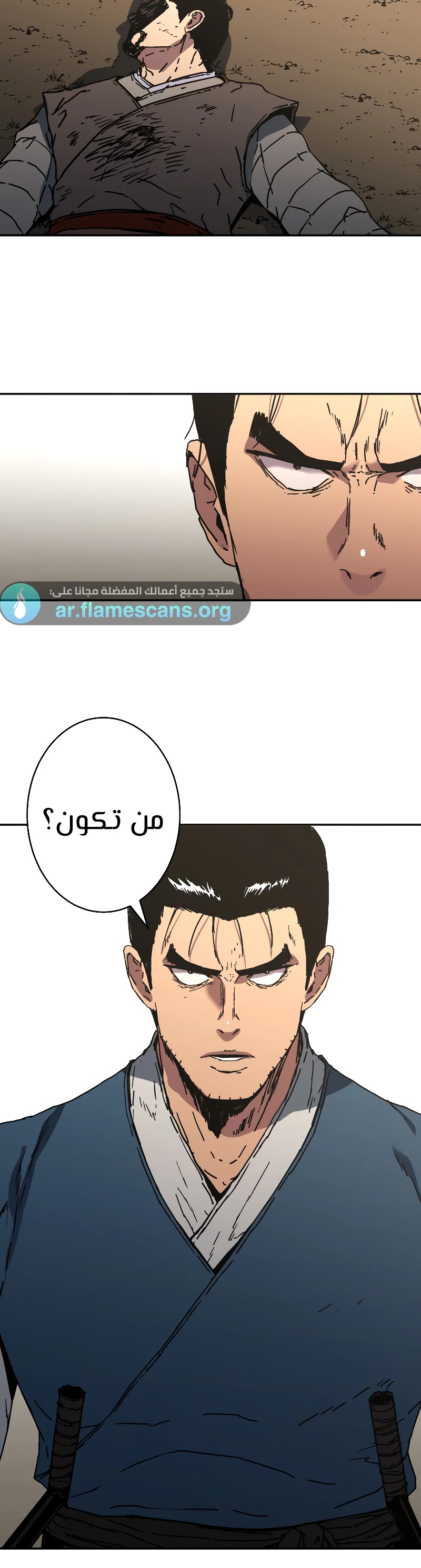 Read ‏Peerless Dad AR Manga Online