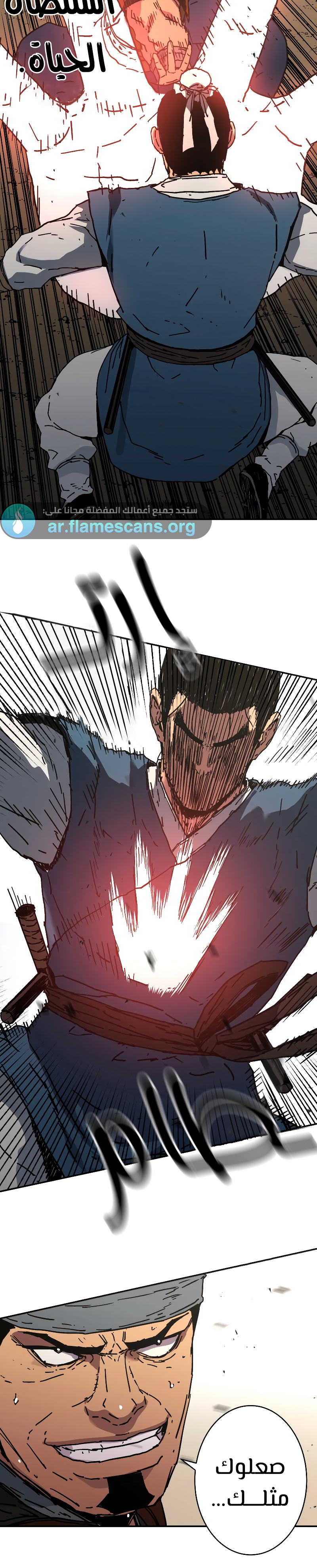 Read ‏Peerless Dad AR Manga Online