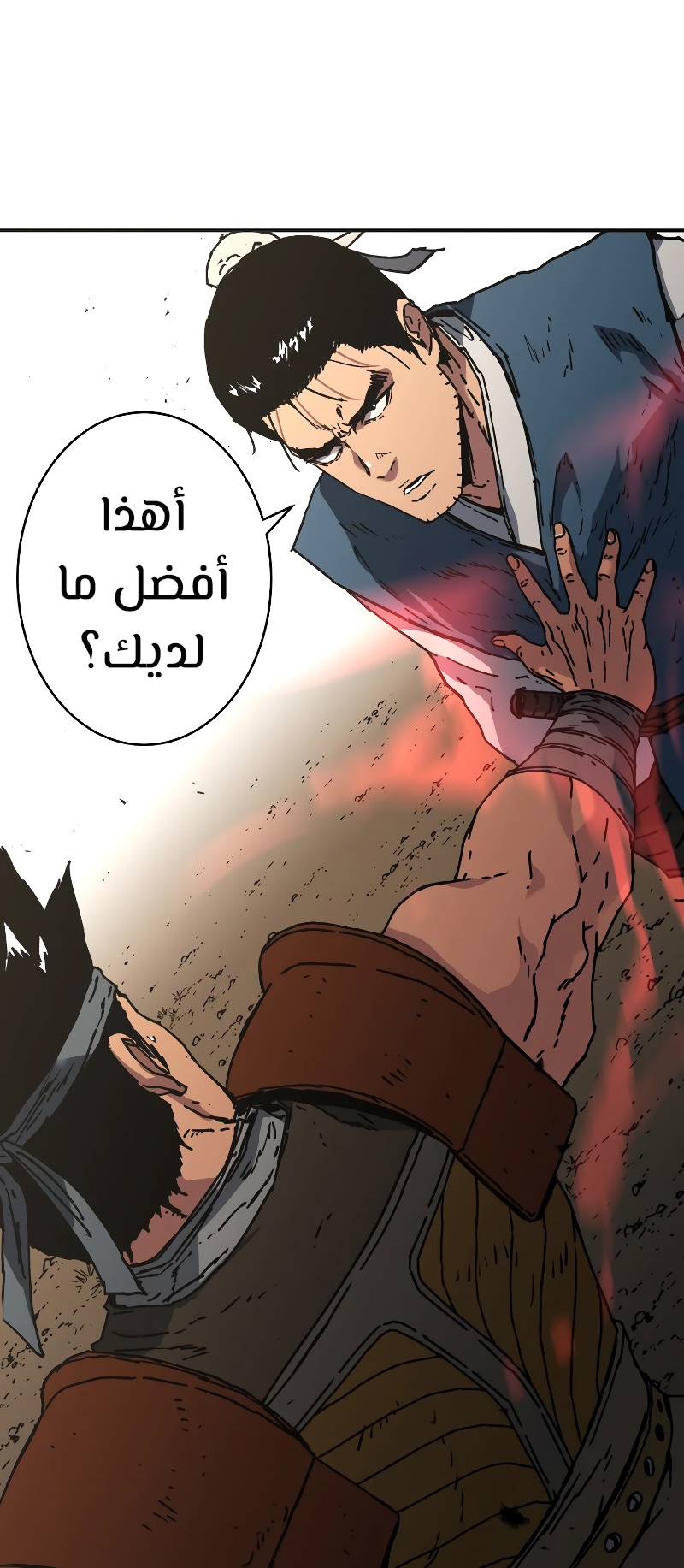 Read ‏Peerless Dad AR Manga Online