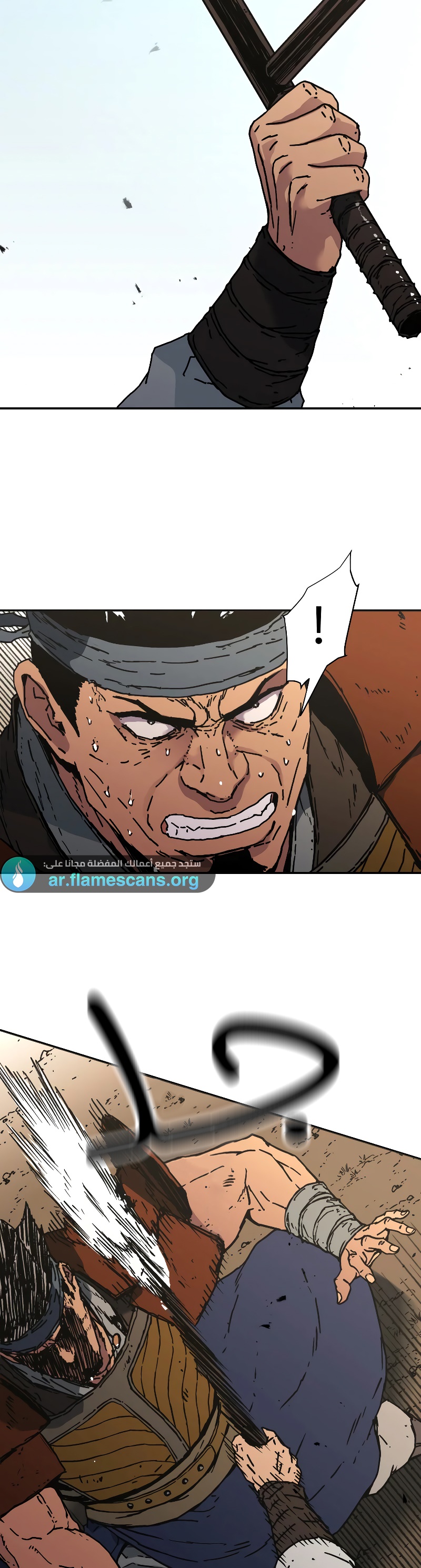 Read ‏Peerless Dad AR Manga Online