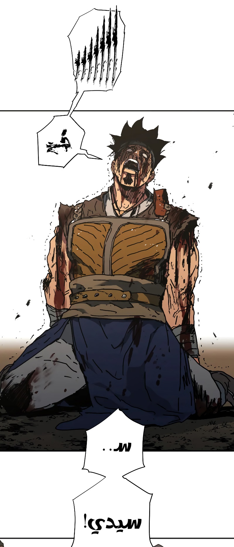 Read ‏Peerless Dad AR Manga Online