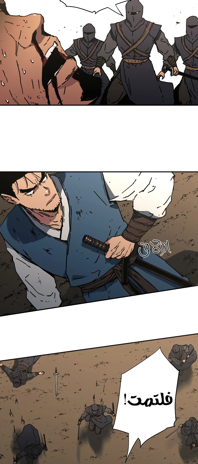 Read ‏Peerless Dad AR Manga Online