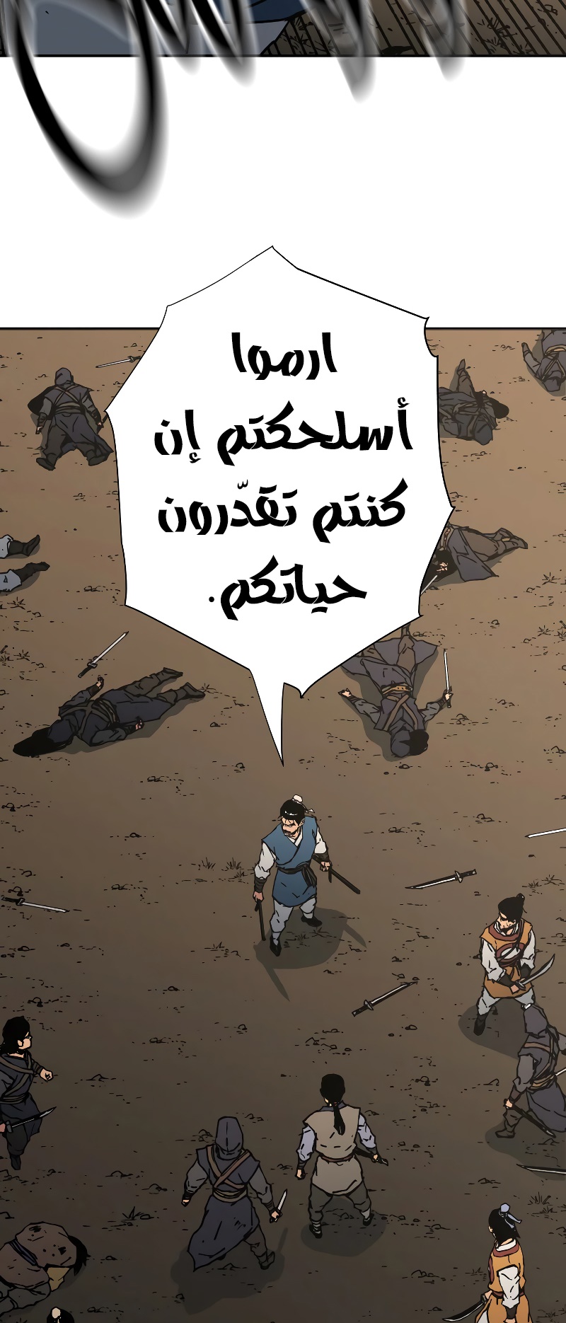 Read ‏Peerless Dad AR Manga Online