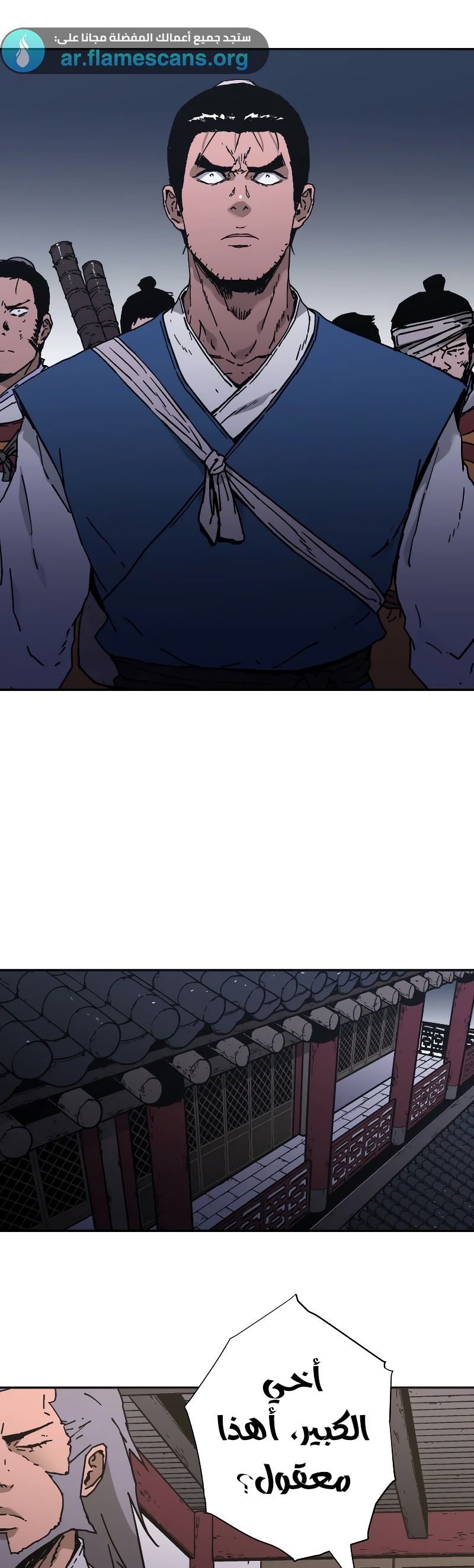 Read ‏Peerless Dad AR Manga Online