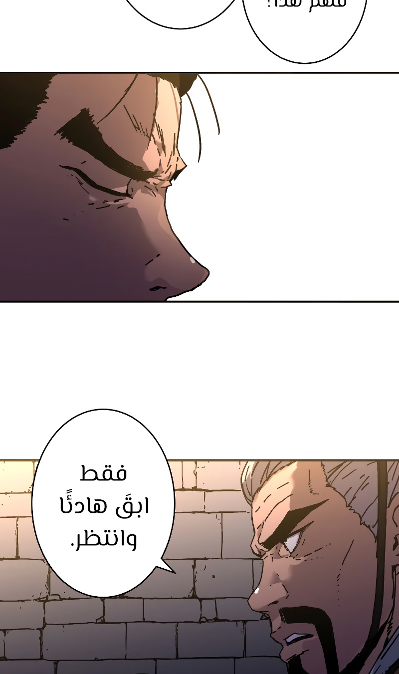 Read ‏Peerless Dad AR Manga Online