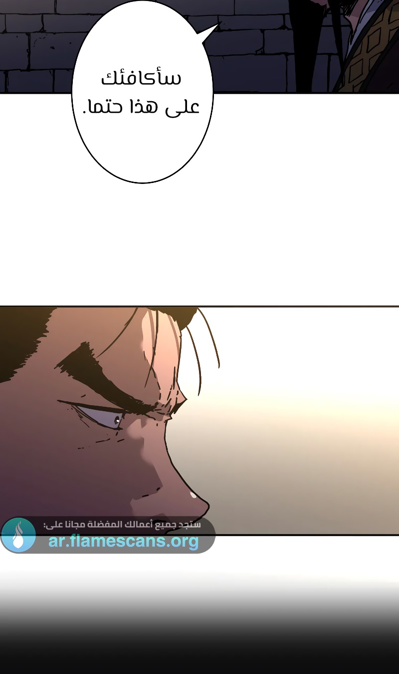 Read ‏Peerless Dad AR Manga Online