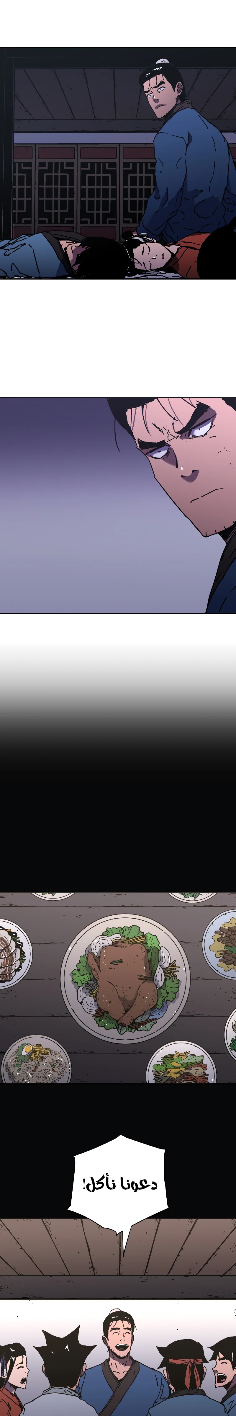 Read ‏Peerless Dad AR Manga Online