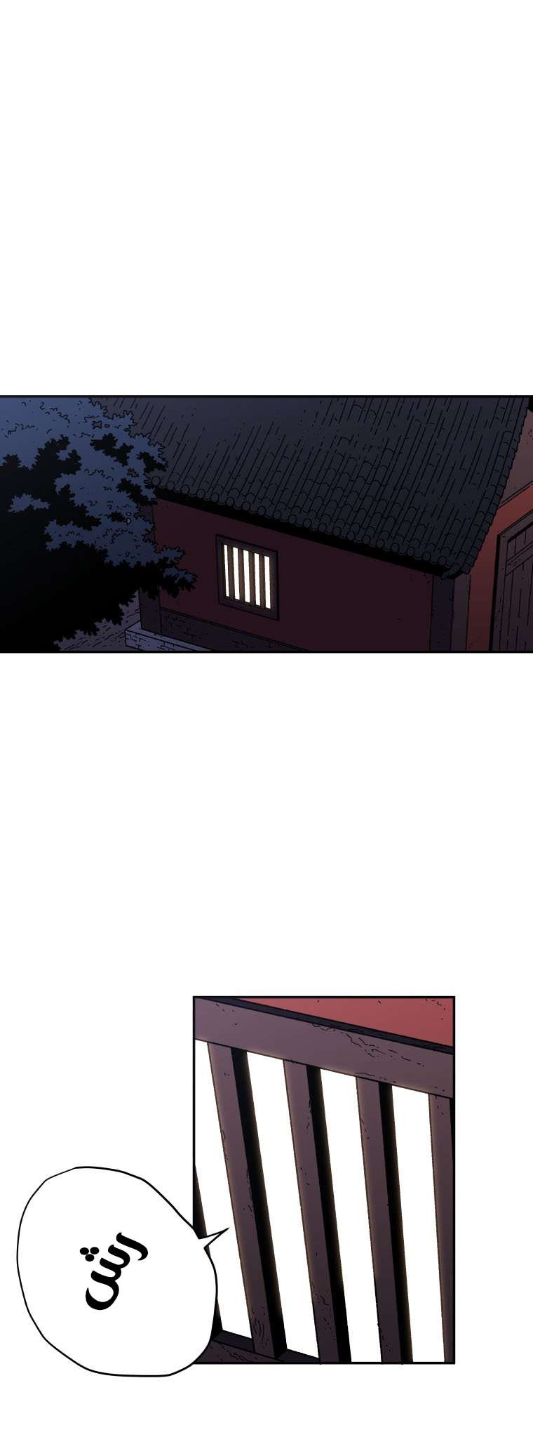 Read ‏Peerless Dad AR Manga Online