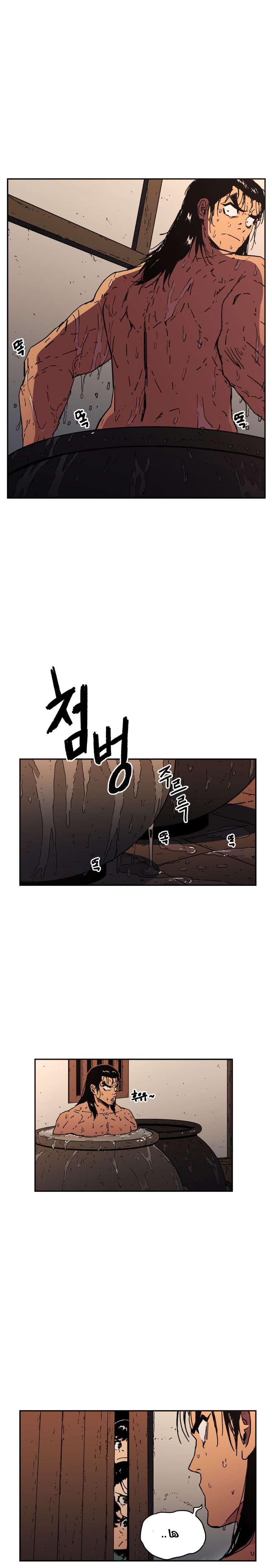 Read ‏Peerless Dad AR Manga Online