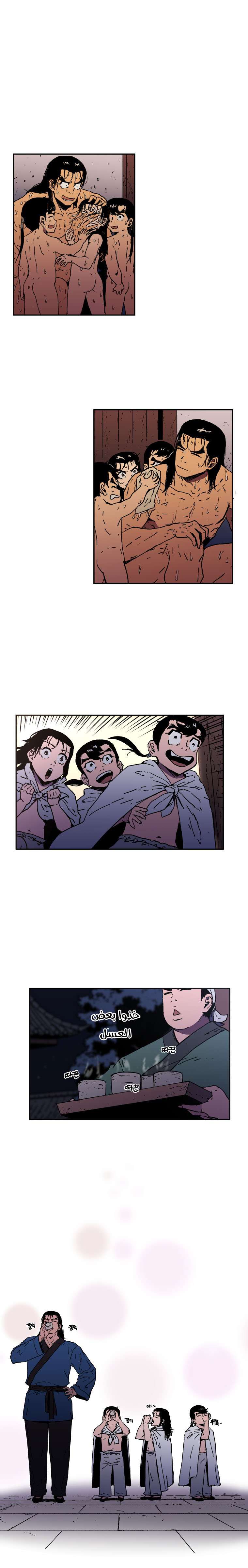 Read ‏Peerless Dad AR Manga Online