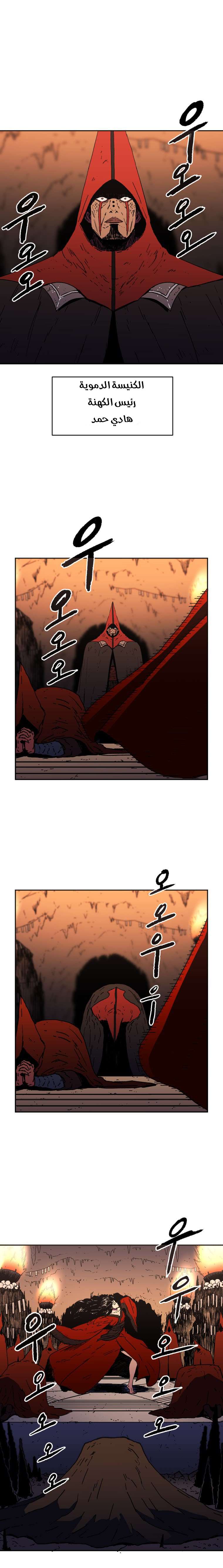 Read ‏Peerless Dad AR Manga Online