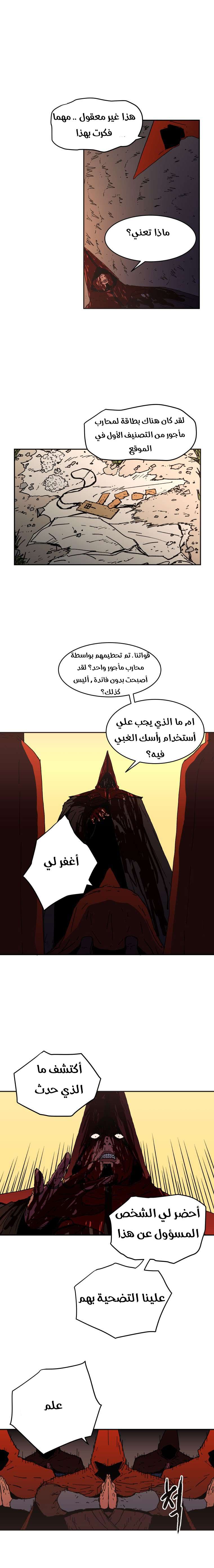 Read ‏Peerless Dad AR Manga Online