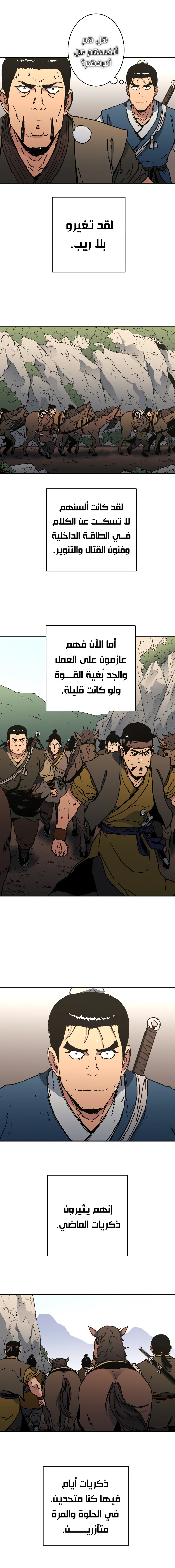 Read ‏Peerless Dad AR Manga Online