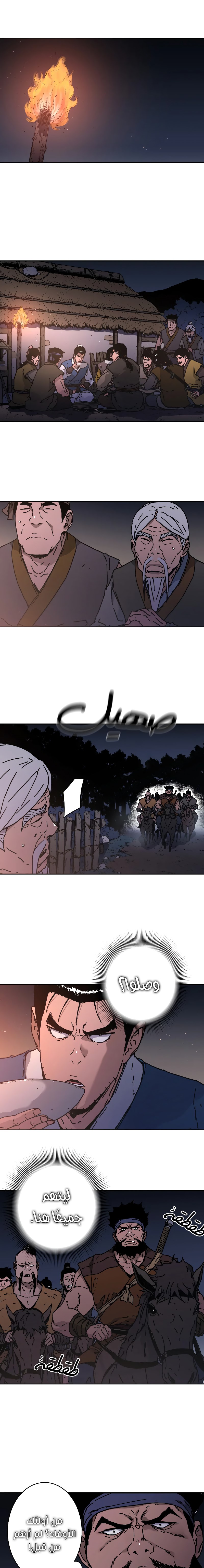 Read ‏Peerless Dad AR Manga Online