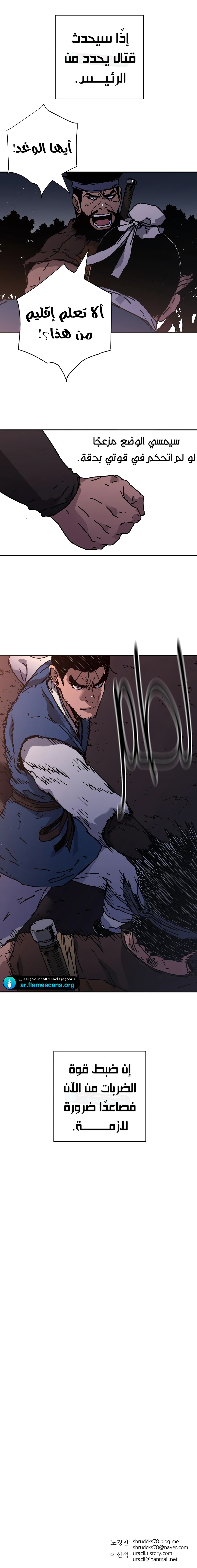 Read ‏Peerless Dad AR Manga Online