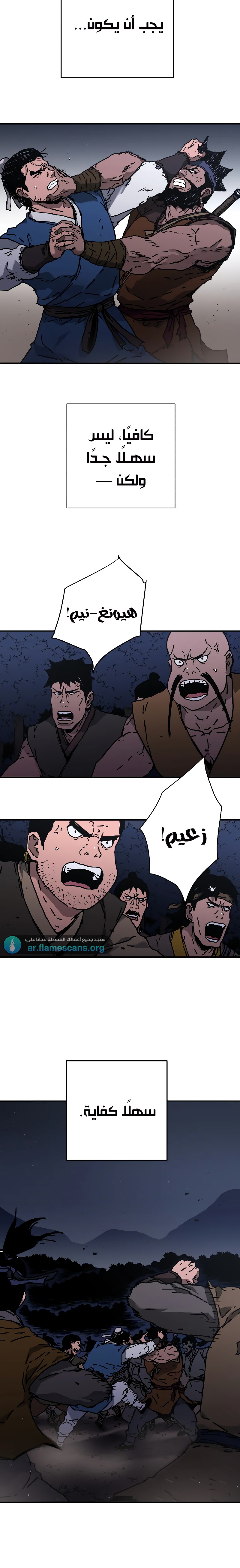 Read ‏Peerless Dad AR Manga Online