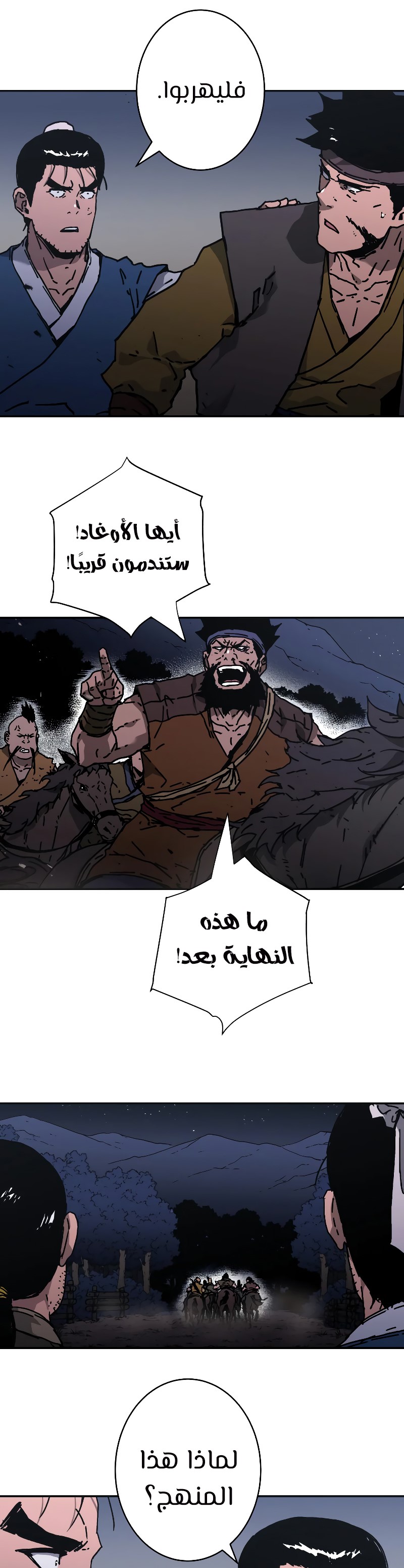 Read ‏Peerless Dad AR Manga Online