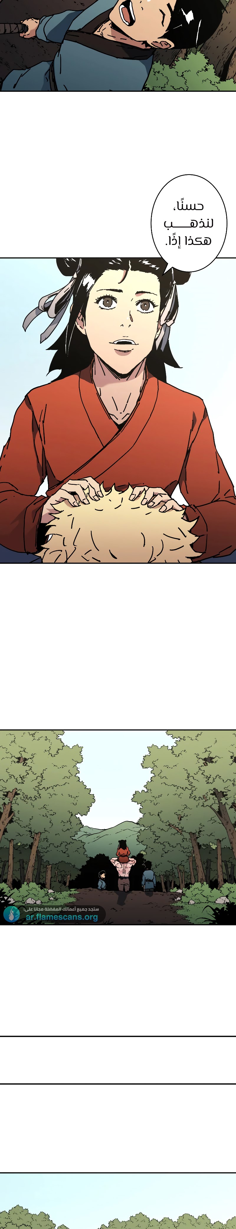 Read ‏Peerless Dad AR Manga Online