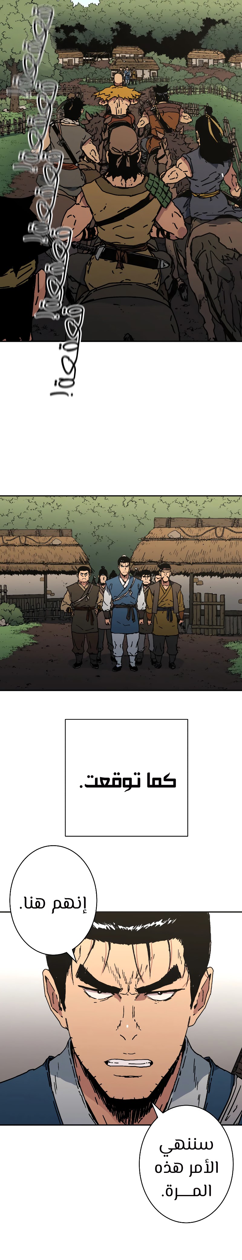 Read ‏Peerless Dad AR Manga Online