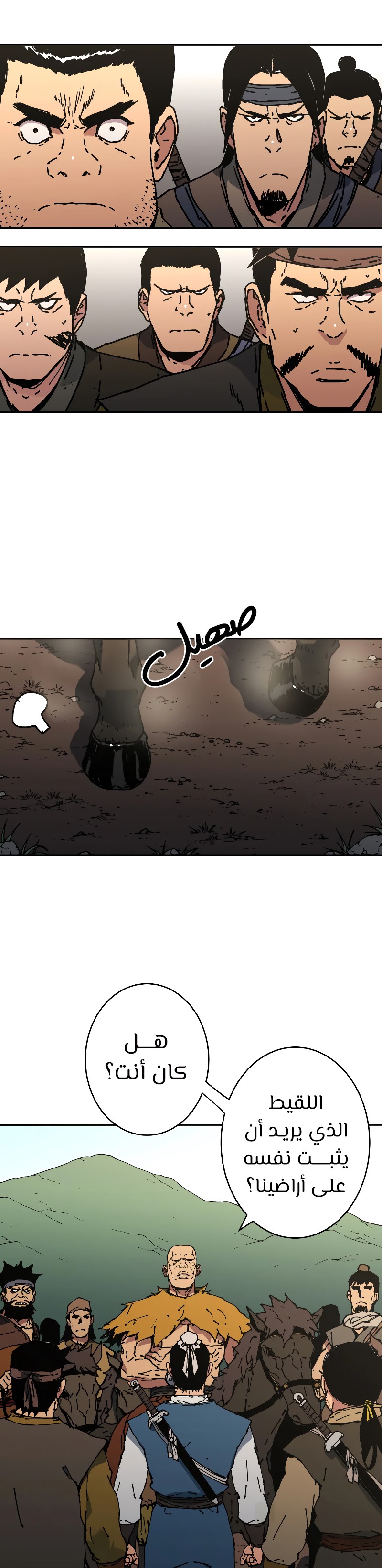 Read ‏Peerless Dad AR Manga Online