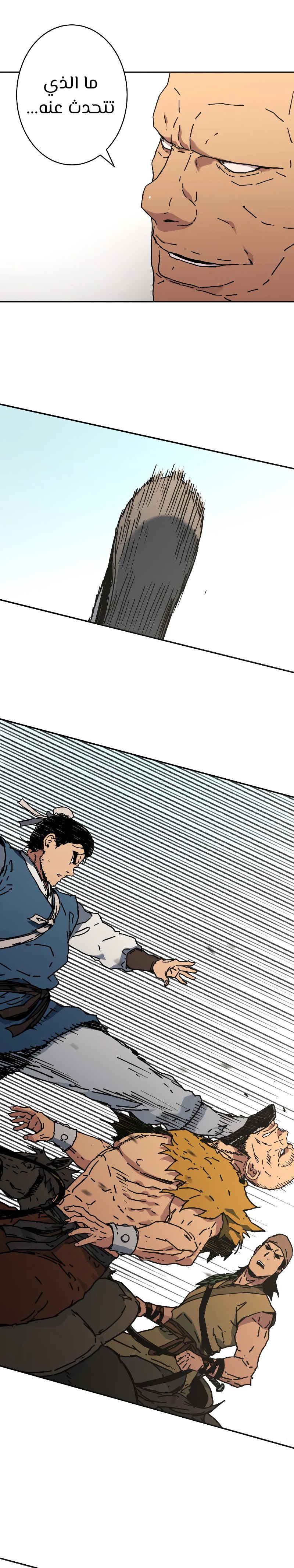 Read ‏Peerless Dad AR Manga Online