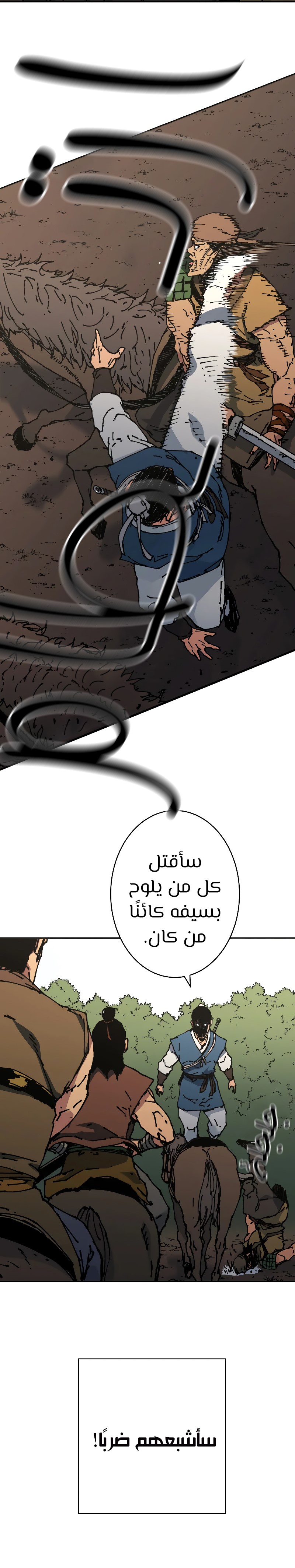 Read ‏Peerless Dad AR Manga Online