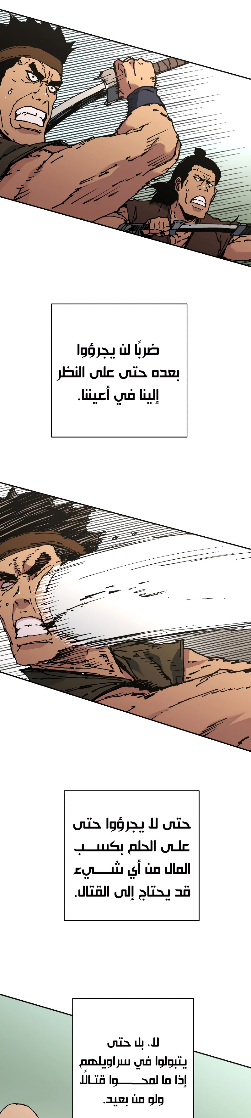 Read ‏Peerless Dad AR Manga Online