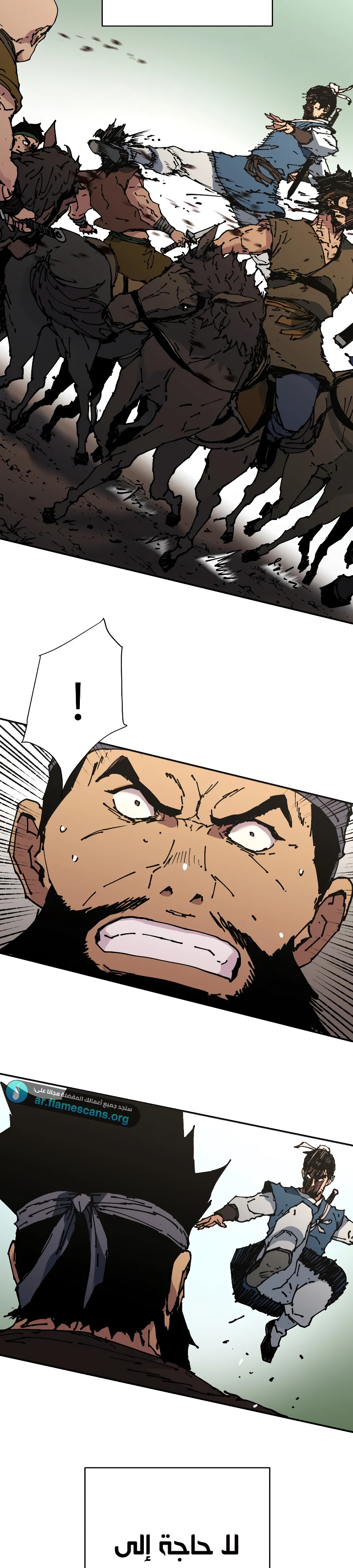 Read ‏Peerless Dad AR Manga Online