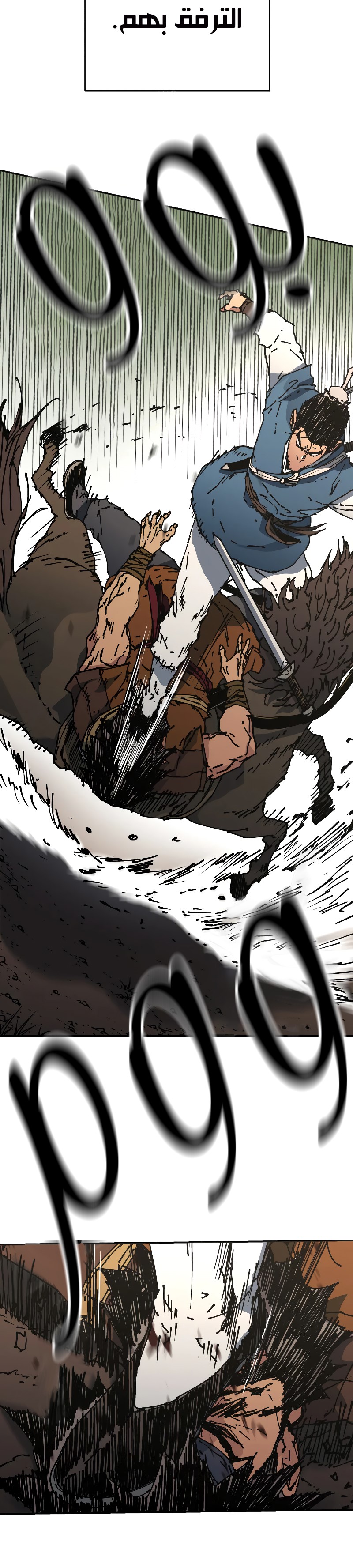 Read ‏Peerless Dad AR Manga Online