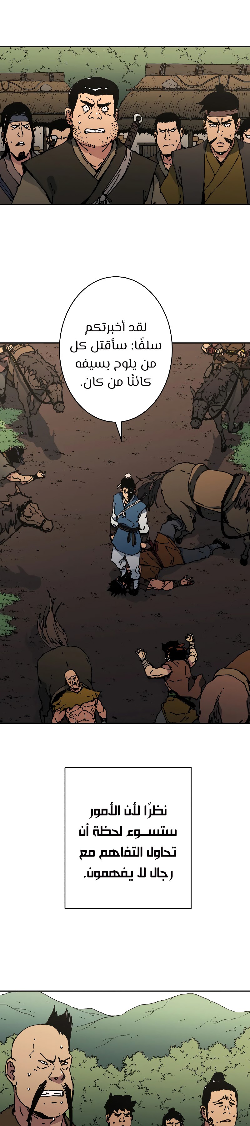 Read ‏Peerless Dad AR Manga Online